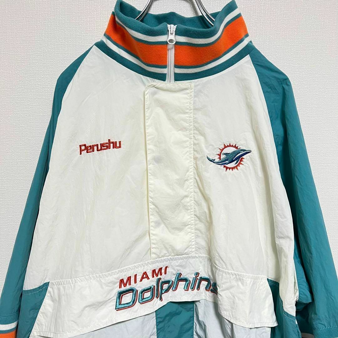 NFL 90s マイアミ・ドルフィンズ ハーフジップ中綿ジャケット