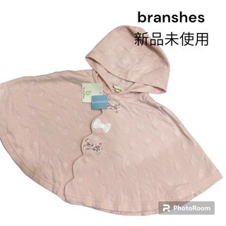 ブランシェス(Branshes)の【新品未使用】branshes ポンチョ(ポンチョ)