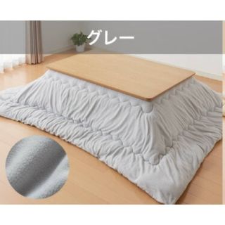 こたつ(ピンク/桃色系)の通販 100点以上(インテリア/住まい/日用品
