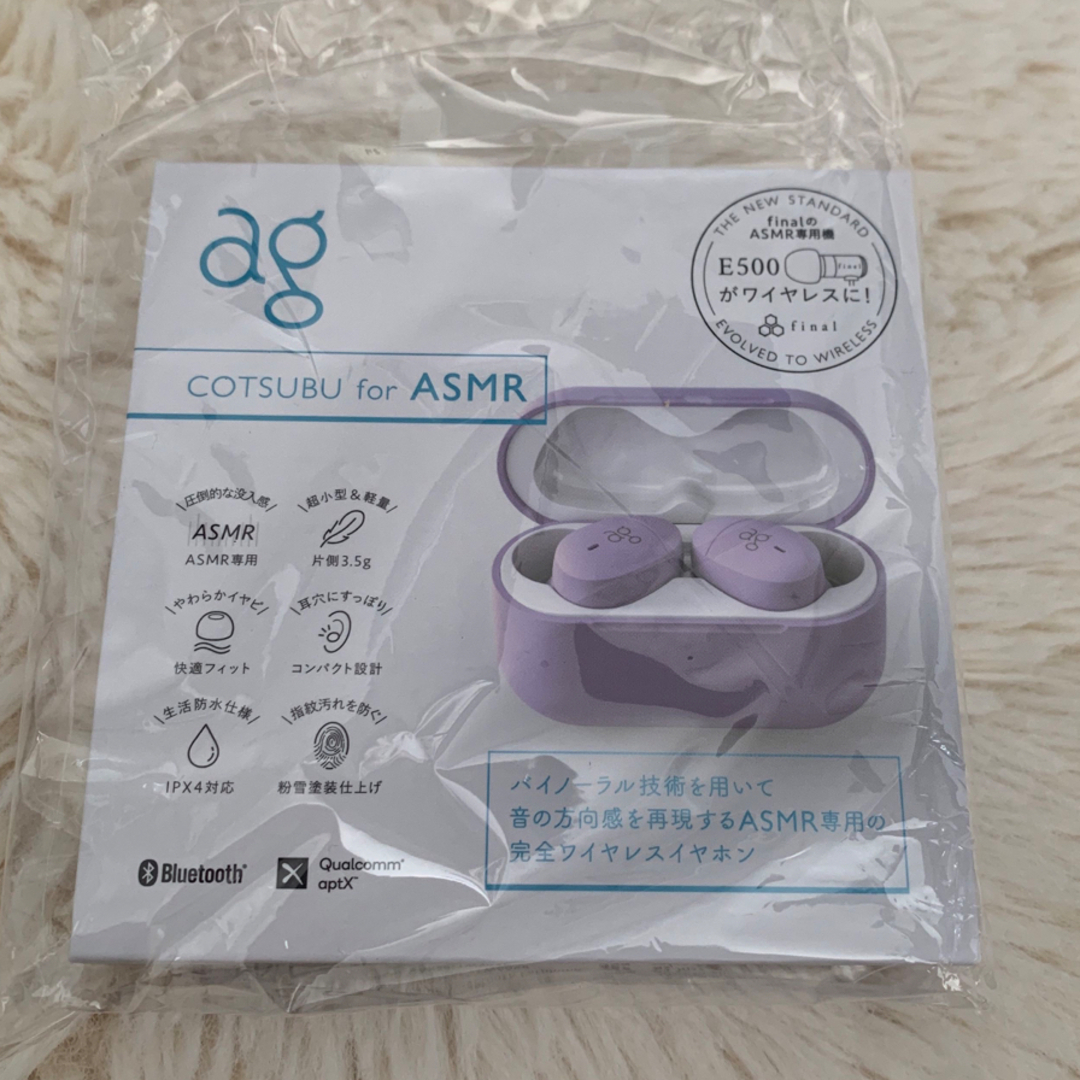 【新品・未開封】COTSUBU for ASMR パープル　ワイヤレスイヤホン