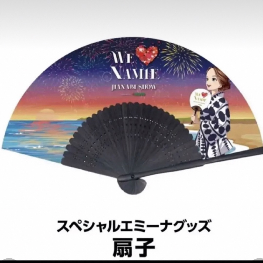 安室奈美恵 エミーナ 扇子 沖縄限定の通販 by yuan｜ラクマ