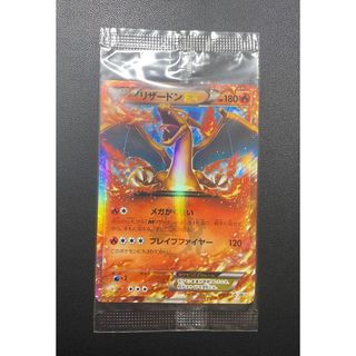 未開封品　リザードンEX｛030/XY-P｝コロコロプロモ