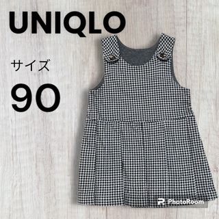 ユニクロ(UNIQLO)の【美品】UNIQLO ワンピース　キッズ　女の子　90 千鳥柄(ワンピース)