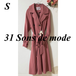 トランテアンソンドゥモード(31 Sons de mode)の 新品！31 Sons de mode ロングゆるトレンチコート (トレンチコート)