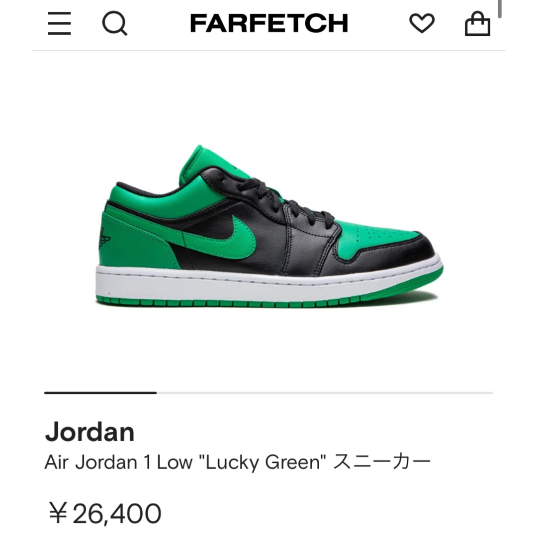 Jordan Brand（NIKE） - エアジョーダン1 ロー 緑 黒 白 30cm 箱付きの