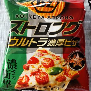 ビーズ(B'z)の値下げ！B'z ポテチ  賞味期限24.3.4(ミュージシャン)