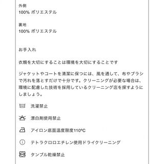ZARA - 完売品!!【タグ付き新品未使用】ZARA ザラ ブークレ