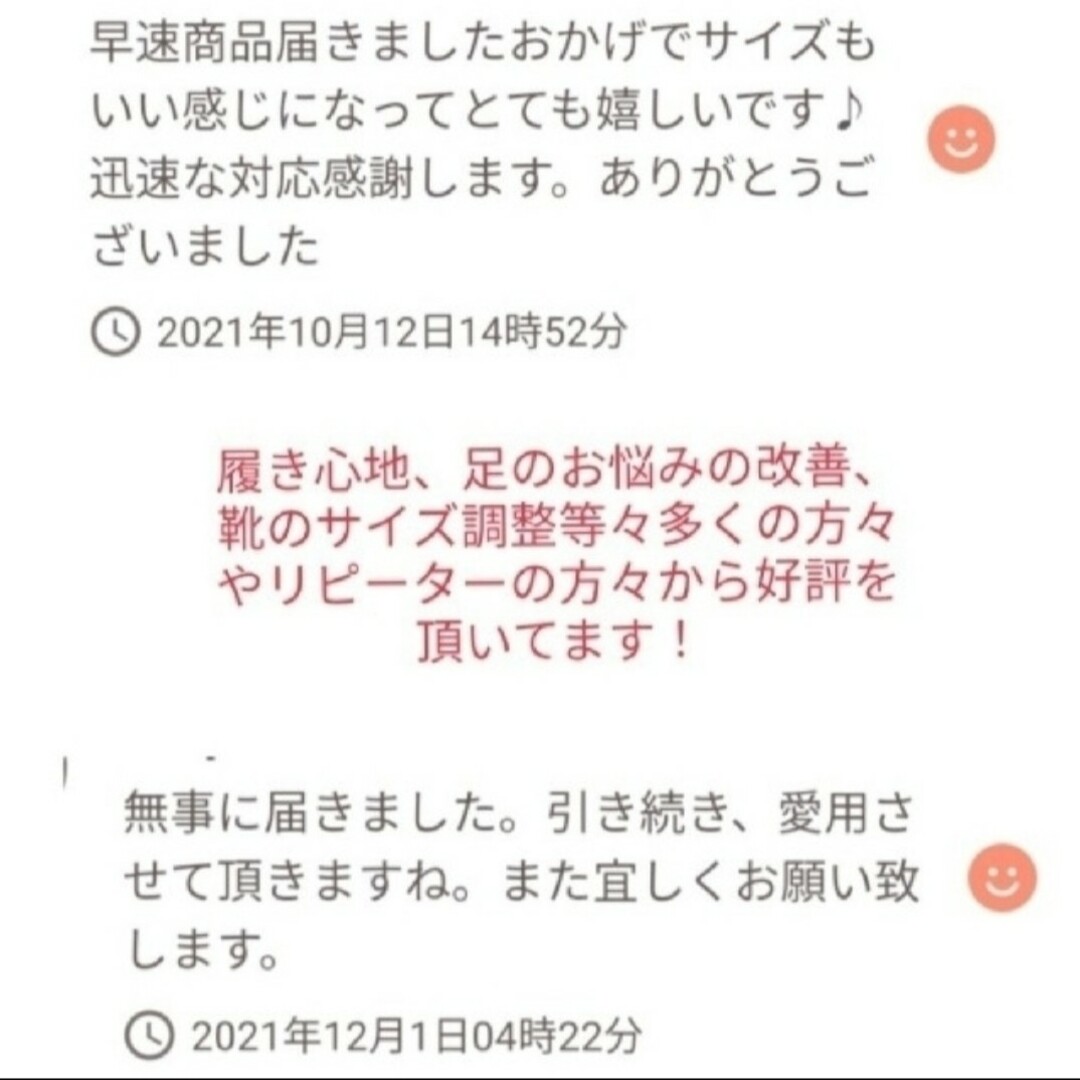 ○3セット 女性用 新品未使用　低反発ソフトクッション インソール レディースの靴/シューズ(スニーカー)の商品写真