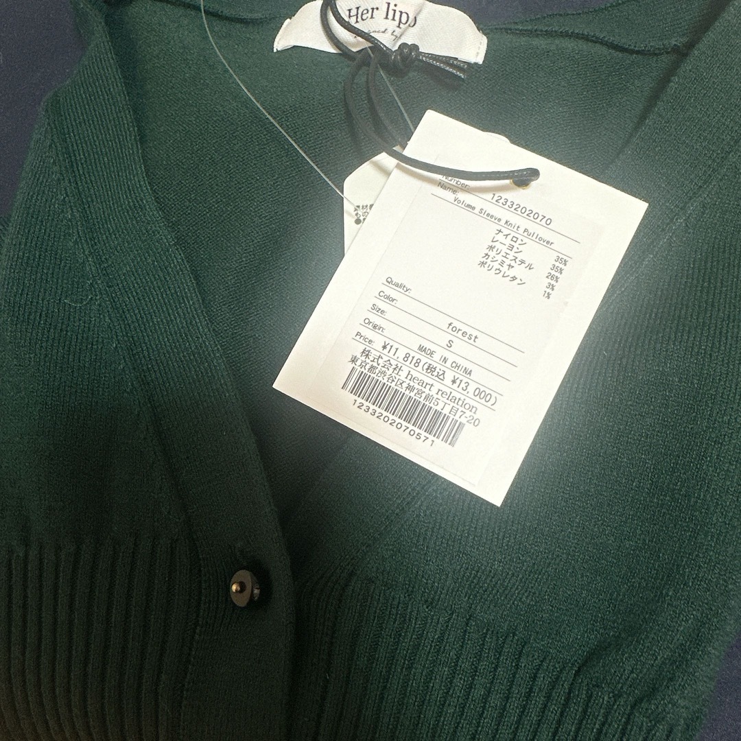 Her lip to - herlipto Volume Sleeve Knit Pulloverの通販 by my shop