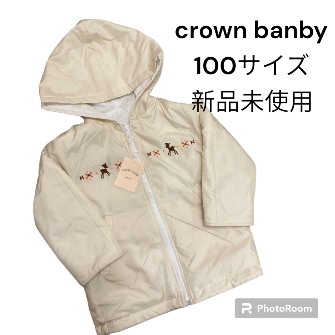 CROWN BANBY(クラウンバンビ)の【新品未使用】crown banby ダウン100サイズ キッズ/ベビー/マタニティのキッズ服女の子用(90cm~)(ジャケット/上着)の商品写真