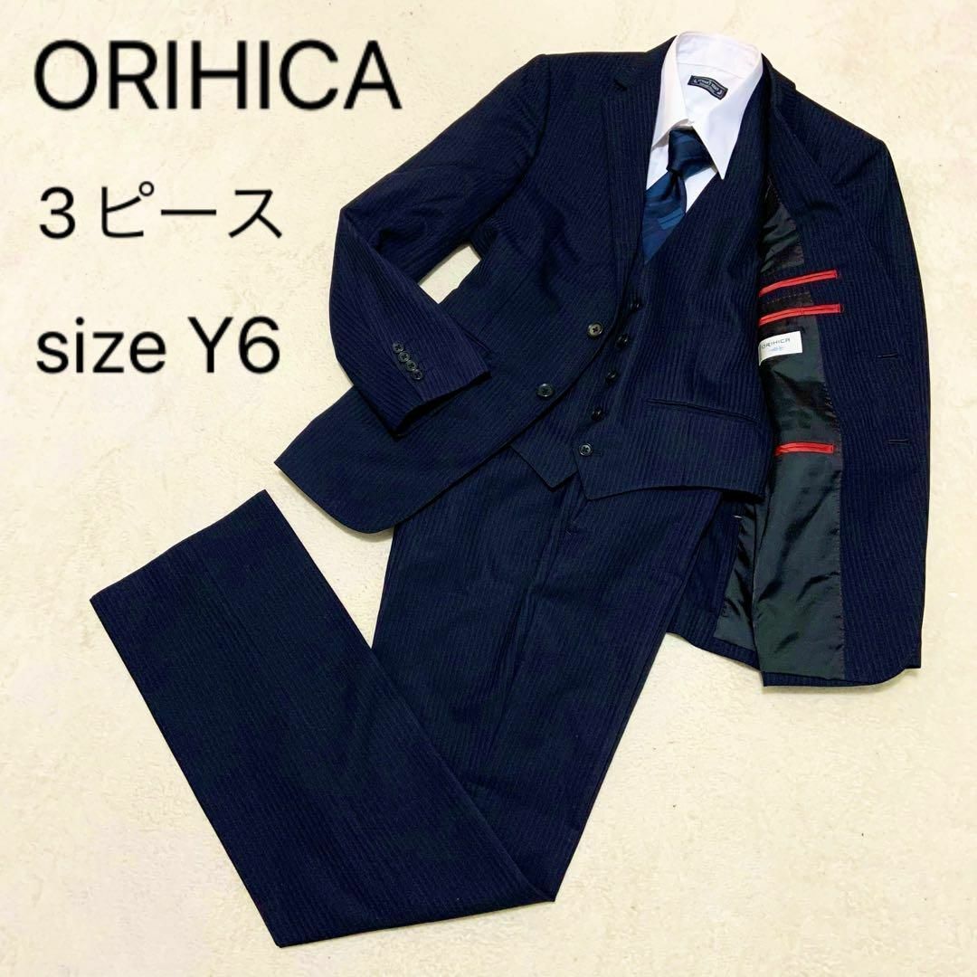 ORIHICA オリヒカ スーツ セットアップ 3ピース ネイビー ストライプ