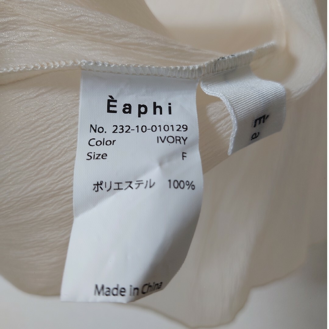 eaphi/volume sleeve sheer blouseの通販 by AKG_op56's shop｜ラクマ