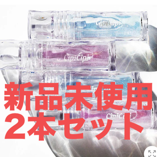 キャンメイク(CANMAKE)のシピシピ　cipicipi ガラスプランパー01,02 水あめブルー　ピンク(リップグロス)