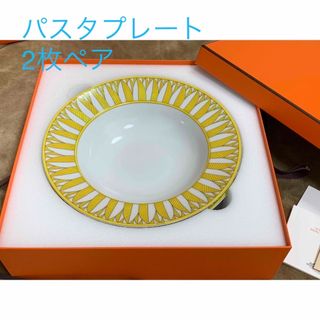 エルメス(Hermes)のエルメス　ソレイユ・ドゥ・エルメス　パスタプレート　２個セット(食器)