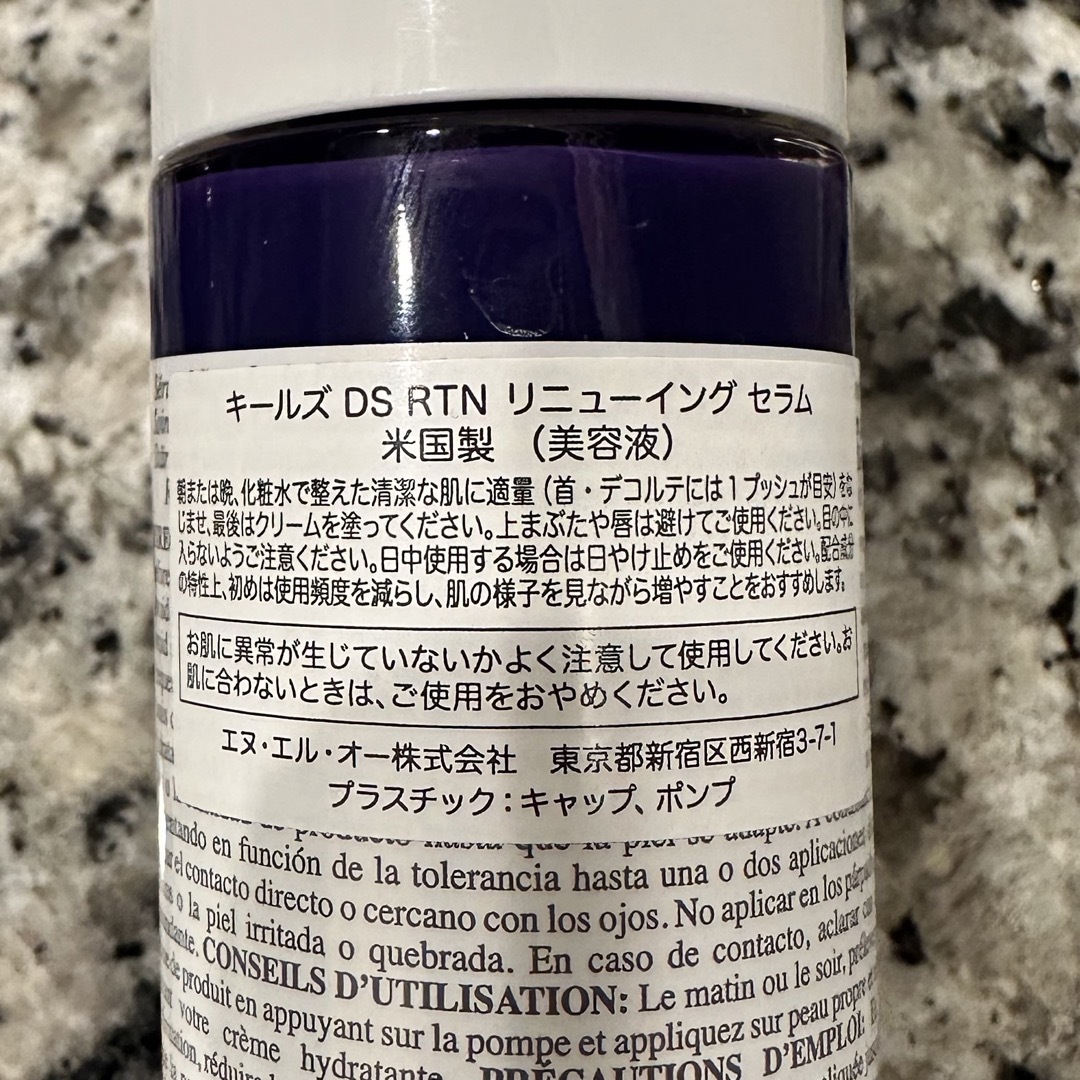 Kiehl's - キールズ DS RTN リニューイング セラムの通販 by uno's ...