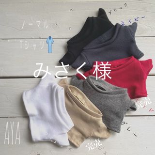 未作様　専用⭐︎(アイドルグッズ)