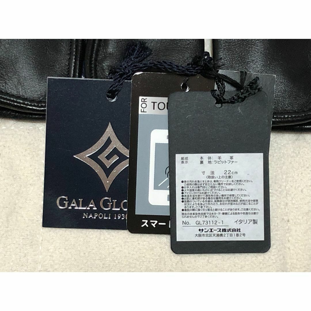 GALA GLOVES(ガラグローブ)の341新品GALA GLOVESガラグローブ羊革イタリア製手袋裏地ラビットファー メンズのファッション小物(手袋)の商品写真
