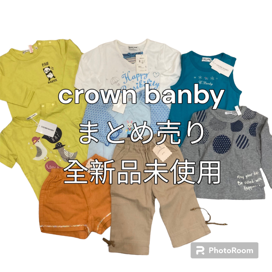 CROWN BANBY(クラウンバンビ)の【新品未使用】こども服 まとめ売り100cm キッズ/ベビー/マタニティのキッズ服女の子用(90cm~)(その他)の商品写真