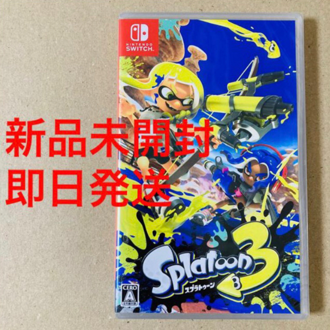 【未開封】スプラトゥーン3 Nintendo Switch ソフト