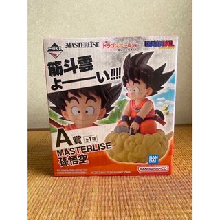 ドラゴンボール - 1点【未開封】ラストワン賞 孫悟空&フリーザ
