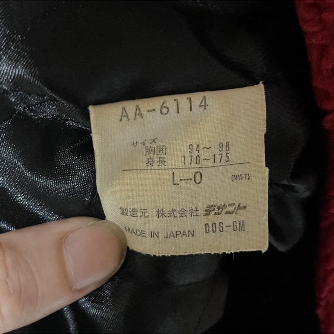 【80s・美品】デサント製 adidas ボアジャケット　キルティング　刺繍ロゴBASISBROKE