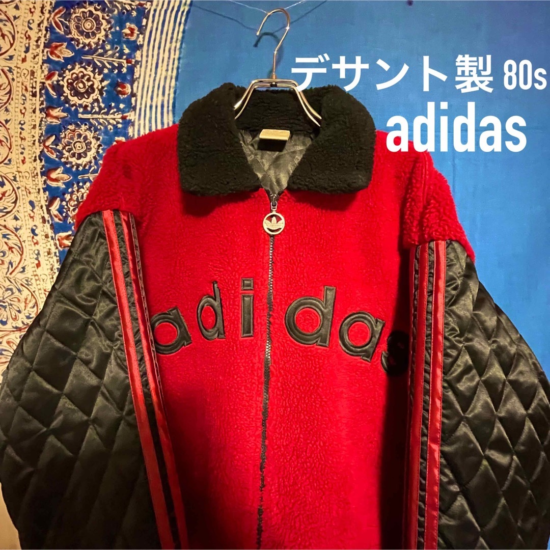 【80s・美品】デサント製 adidas ボアジャケット　キルティング　刺繍ロゴ