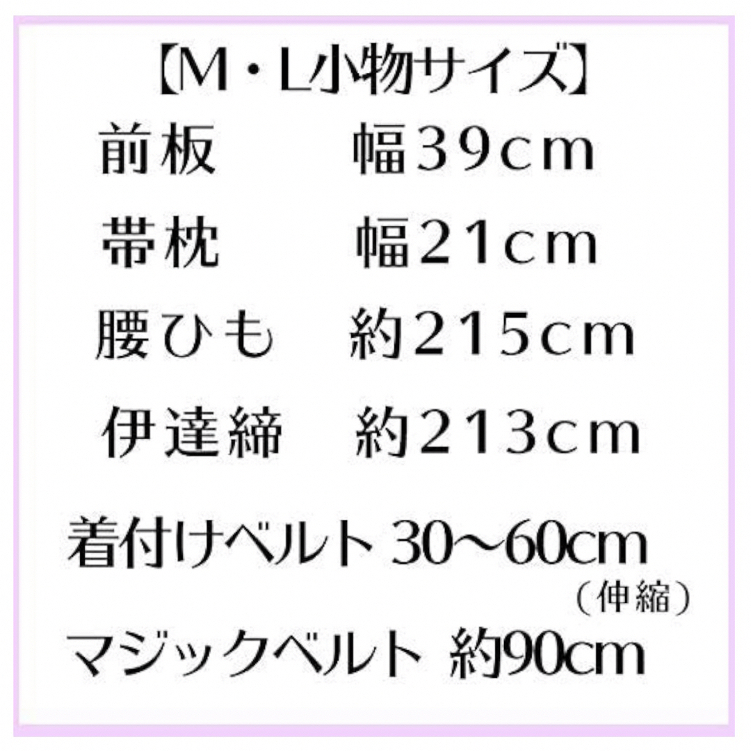 新品】京都うさぎ堂 白長襦袢＆和装小物フルセット Lsize 着付け の