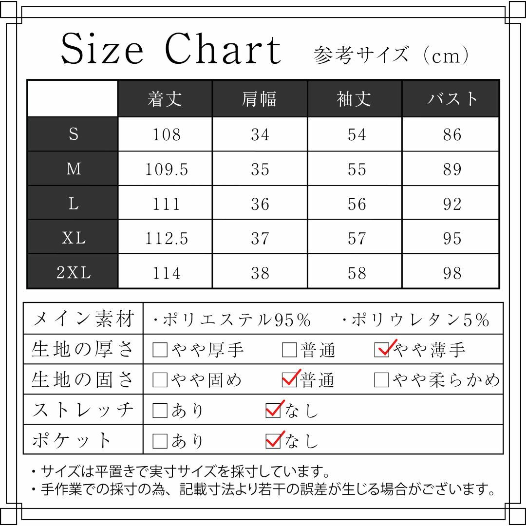 [Ressh.N] ワンピース レディース 秋 冬 上品 長袖 ミモレ ベルト付 6