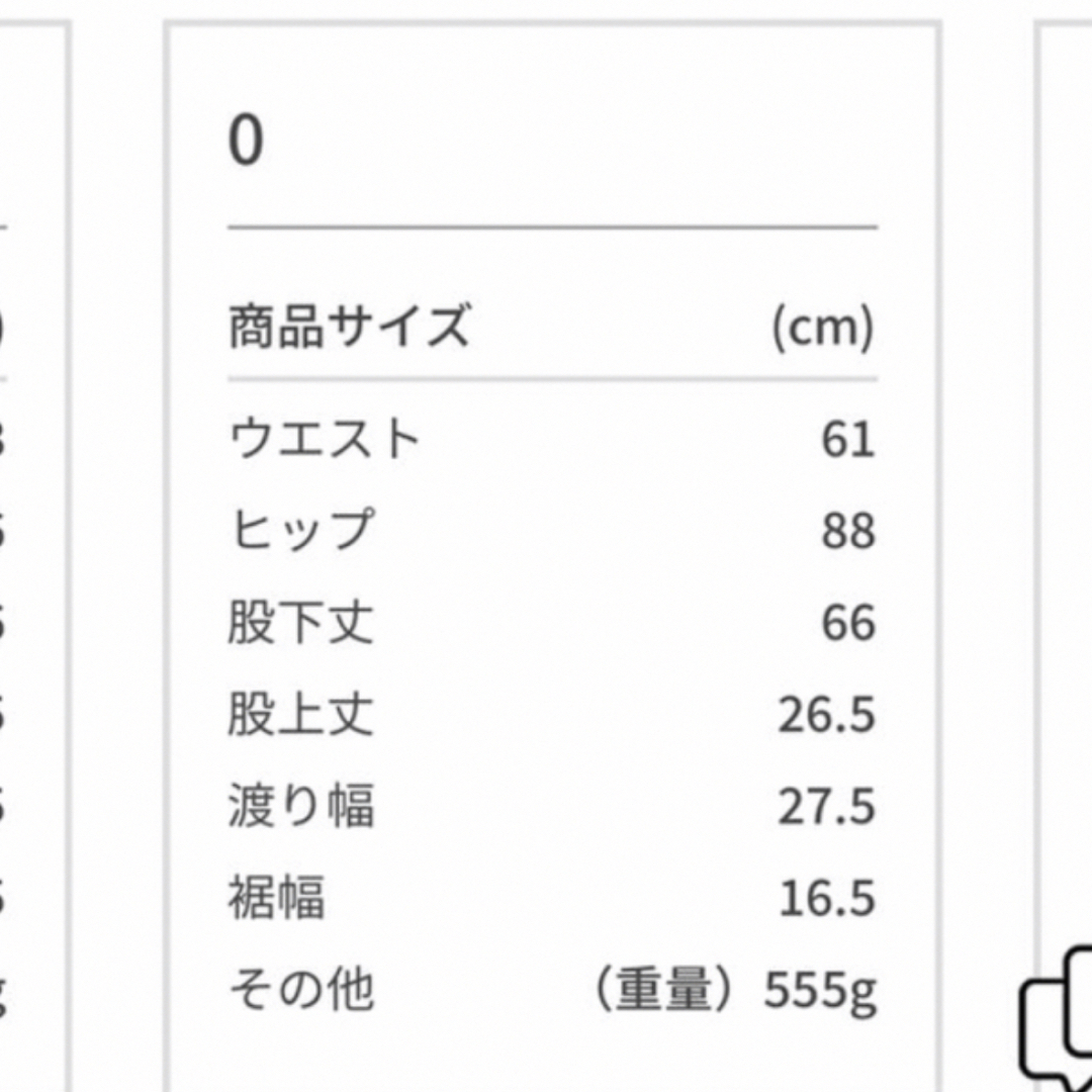 Adam et Rope'(アダムエロぺ)のリーバイス＊BIOTOP デニム レディースのパンツ(デニム/ジーンズ)の商品写真