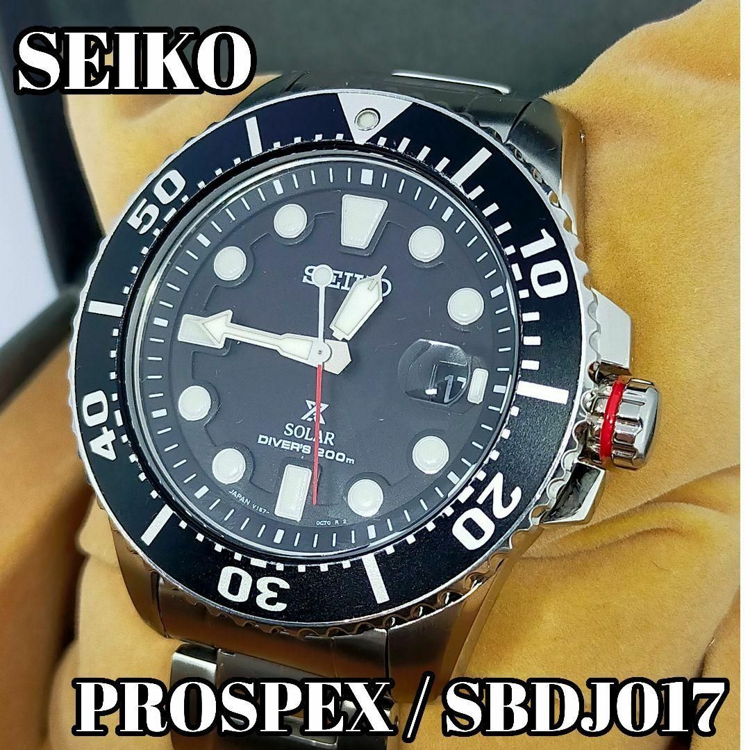 セイコー　SEIKO　腕時計　プロスペックス　ダイバースキューバ　SBDJ017