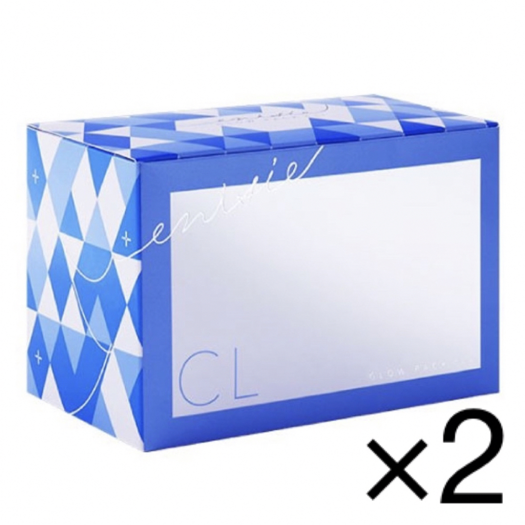 【専用】エニシー グローパック CL＋ 2箱