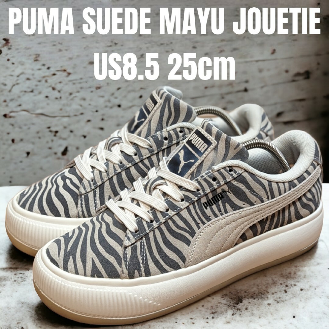 【新品未使用】PUMA 厚底スニーカー　25センチ