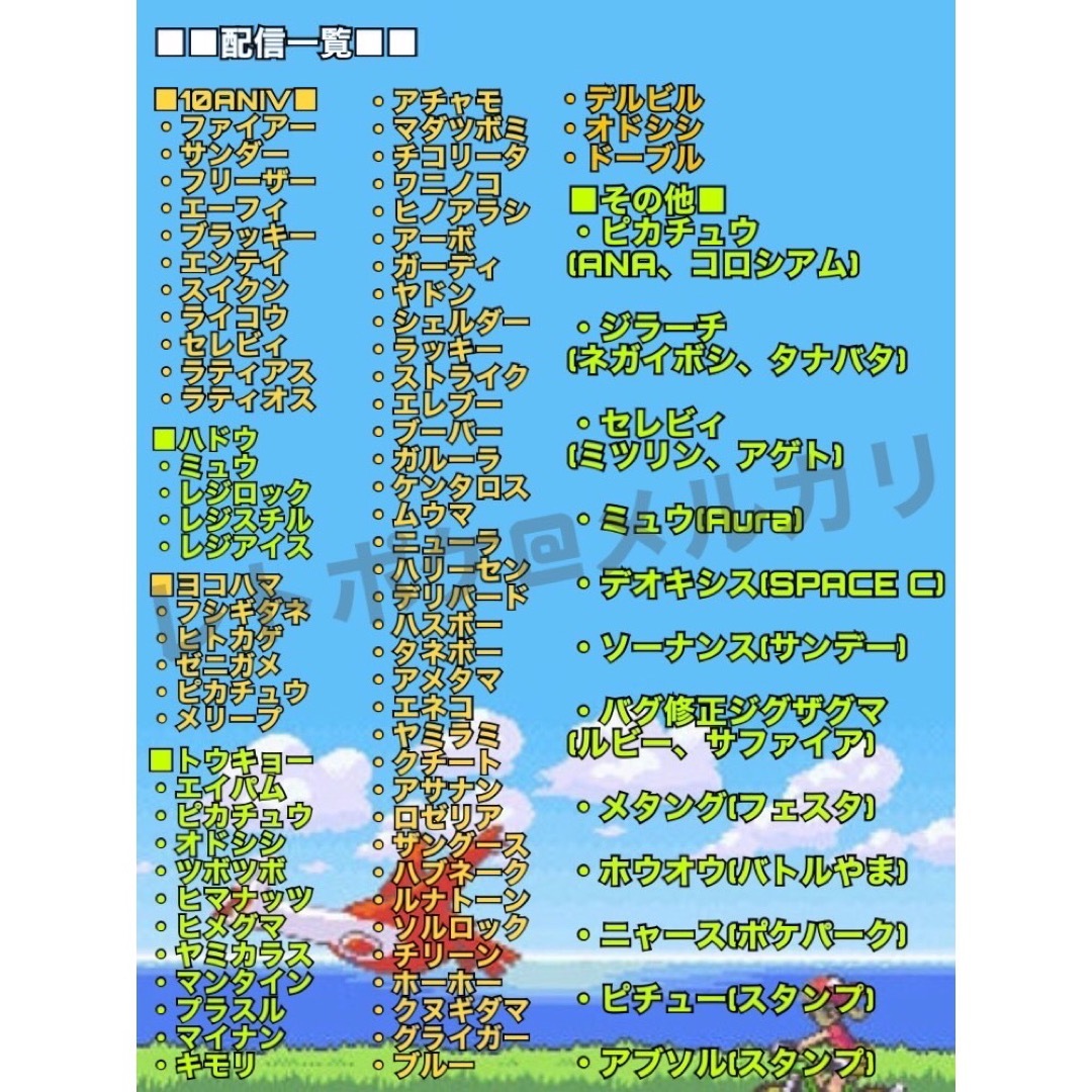 即購入OKポケットモンスターファイアレッド
