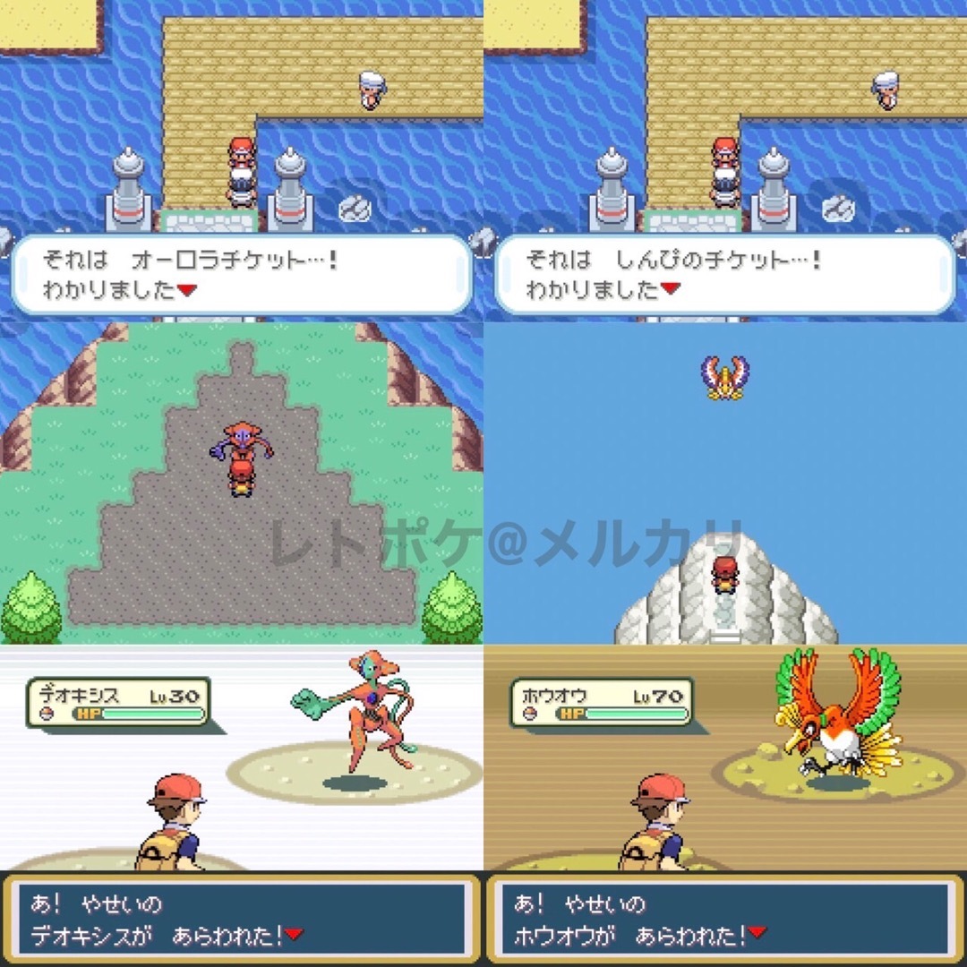 即購入OKポケットモンスターファイアレッド