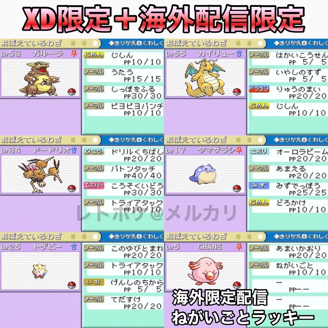 ★☆即購入OK☆★ ポケットモンスター ファイアレッド 7