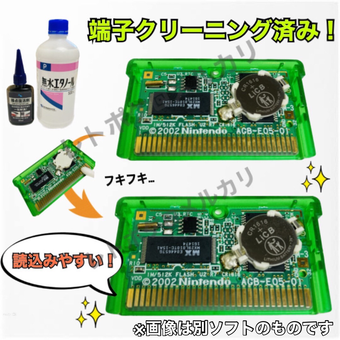 即購入OKポケットモンスターファイアレッド