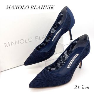 MANOLO BLAHNIK - ✨極美品✨ マノロブラニク 21.5cm レース ネイビー