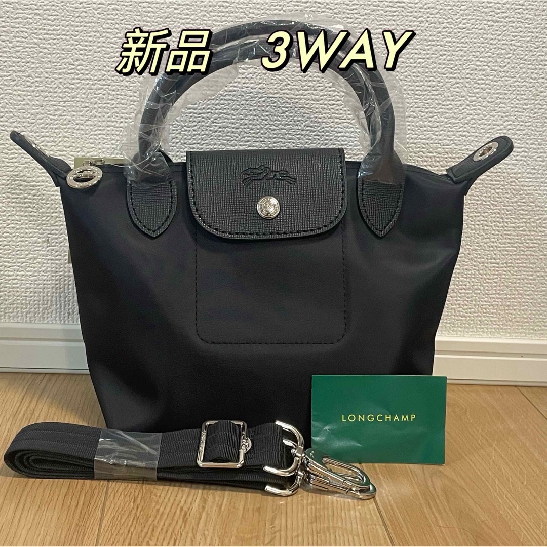 新品 ロンシャン LONGCHAMP トートバッグ ル・プリアージュ ネオ