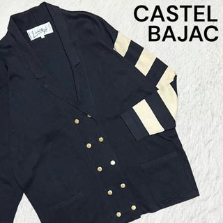 カステルバジャック(CASTELBAJAC)の激レア★イタリア製 カステルバジャック★ヴィンテージ 金ボタン カーディガン(カーディガン)