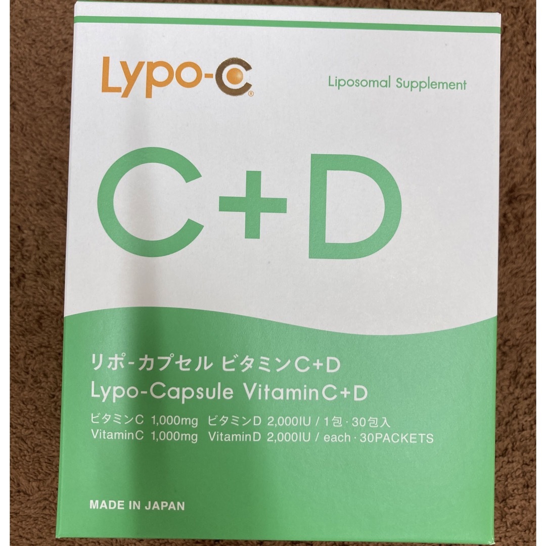 Lypo-CビタミンC+D 1箱30包