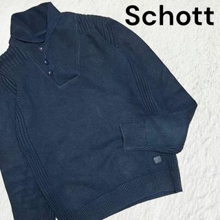 ショット(schott)のSchott★ショールカラー ニット セーター(ニット/セーター)