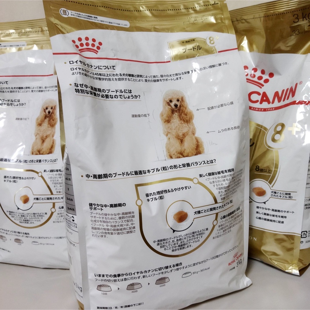 ROYAL CANIN - ロイヤルカナン プードル 中高齢犬用 3kg ×3袋の通販 by