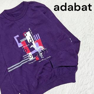 アダバット 古着の通販 62点 | adabatを買うならラクマ