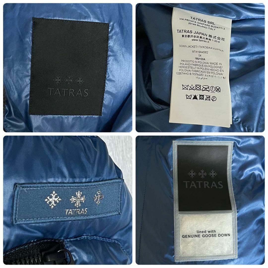 TATRAS(タトラス)のタトラス TATRAS ベルボ BELBO ダウンジャケット 入手困難 メンズのジャケット/アウター(ダウンジャケット)の商品写真