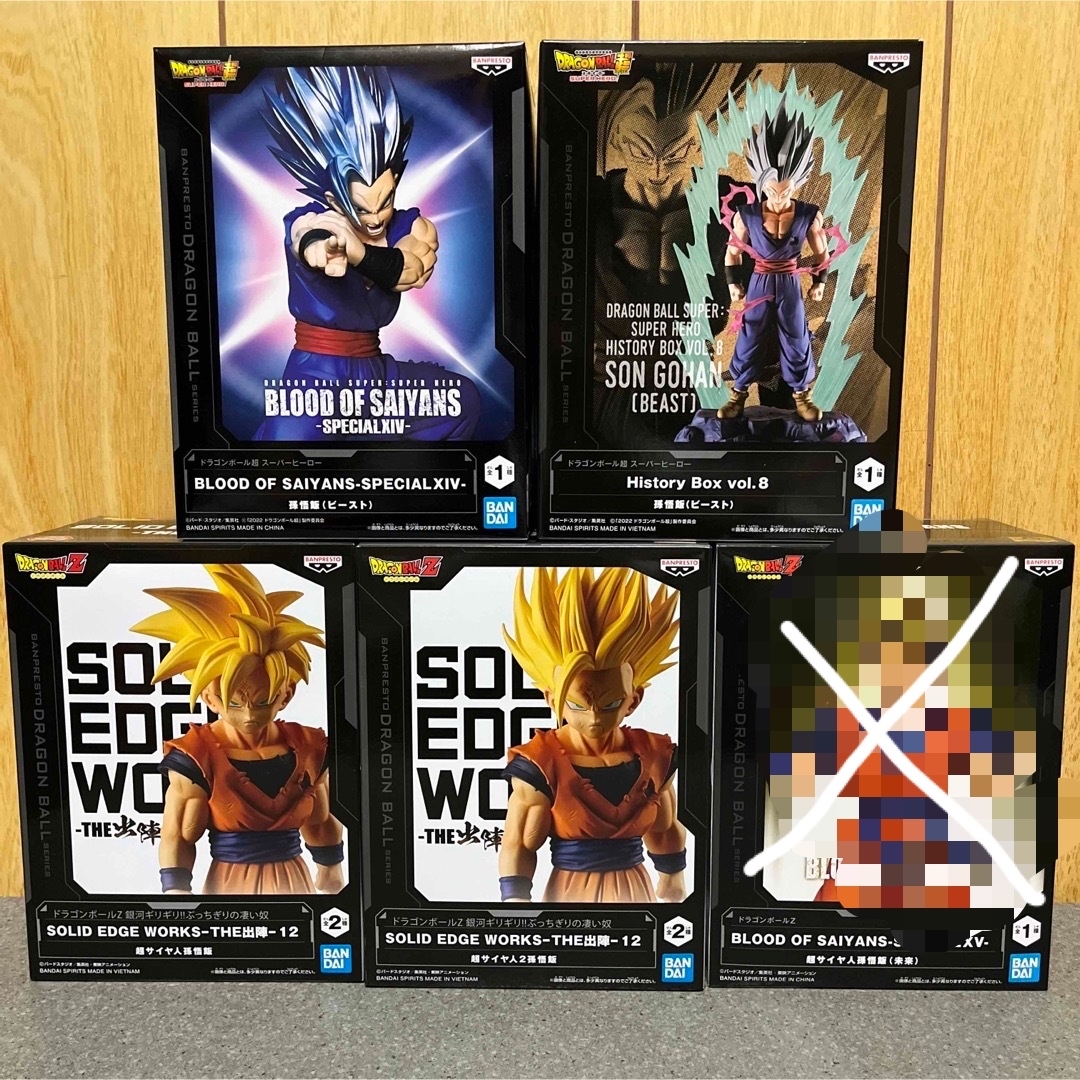 【新品/未開封】ドラゴンボール フィギュアセット