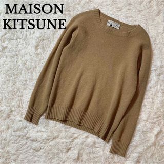 メゾンキツネ(MAISON KITSUNE')の最終価格‼️MAISON KITSUNE メゾンキツネ クルーネックニット(ニット/セーター)