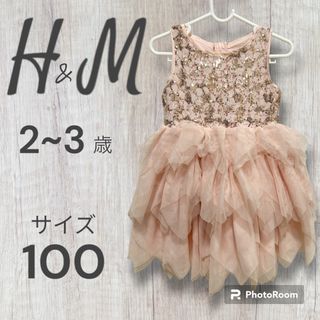 エイチアンドエム(H&M)の【クリスマス】Ｈ&Ｍ  キッズ　エイチアンドエム　100  ドレス　ワンピース(ドレス/フォーマル)