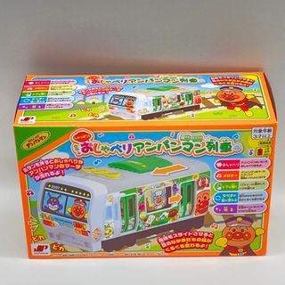 ジョイパレット(ジョイパレット)のおしゃべりアンパンマン列車(知育玩具)