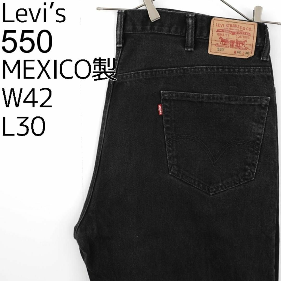 701 【Levi's 550 BLACK】W38 L30 極太 ワイド バギー-