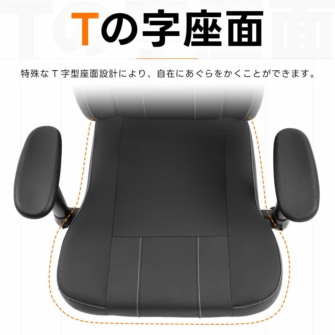 【色: ブラック&ホワイト】Dowinx ゲーミングチェア 椅子 あぐらチェア